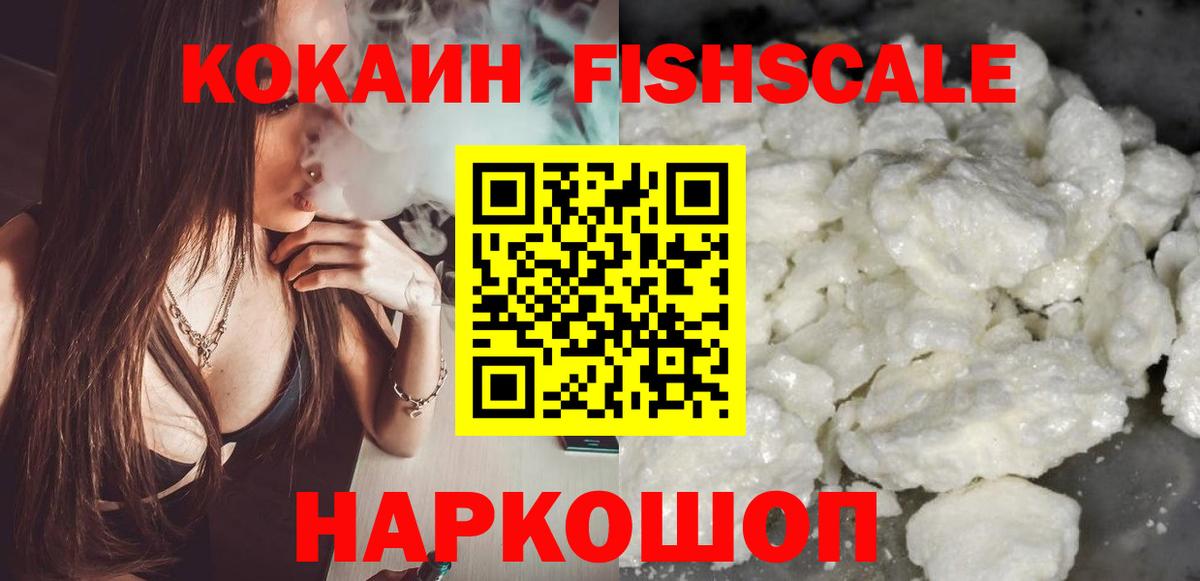 КОКАИН 99%  Вход с VPN  КОКАИН Боливия  Кстово 