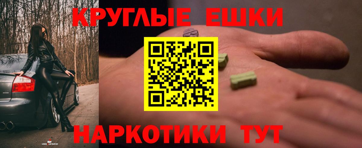 Ecstasy Philipp Plein Кстово