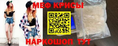 тгк Краснокаменск