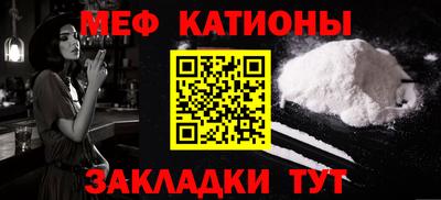тгк Краснокаменск