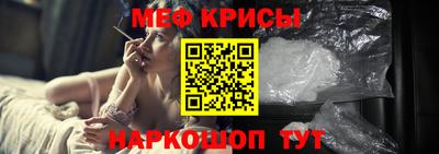 соль курить ск Краснознаменск