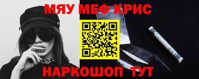 гашишное масло Краснодар