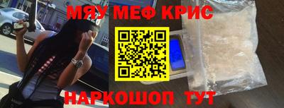 тгк Краснокаменск