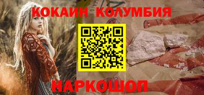 соль курить ск Краснознаменск