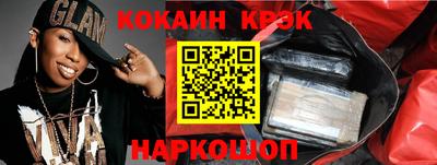 соль курить ск Краснознаменск