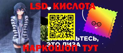 тгк Краснокаменск