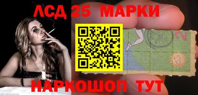 гашишное масло Краснодар