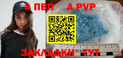 гашишное масло Краснодар