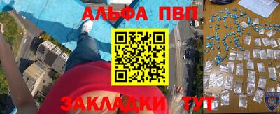 тгк Краснокаменск