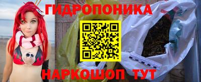 гашишное масло Краснодар