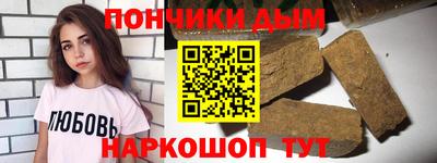 соль курить ск Краснознаменск