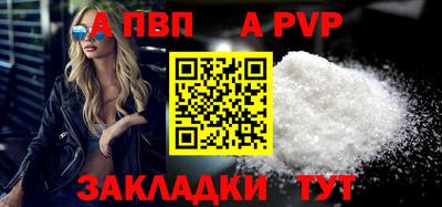 тгк Краснокаменск