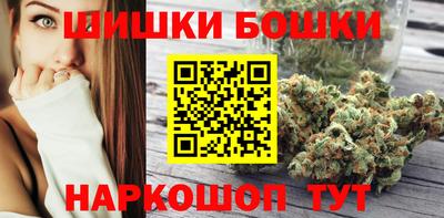 гашишное масло Краснодар