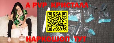 тгк Краснокаменск
