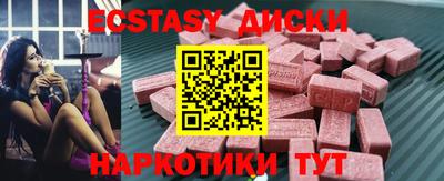 тгк Краснокаменск