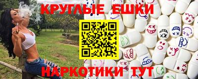 тгк Краснокаменск