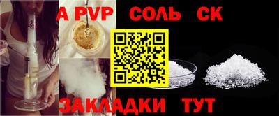 гашишное масло Краснодар