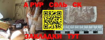 гашишное масло Краснодар