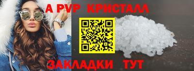 соль курить ск Краснознаменск