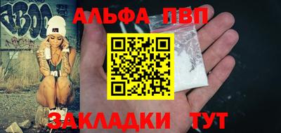 гашишное масло Краснодар