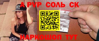 тгк Краснокаменск