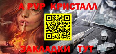 гашишное масло Краснодар