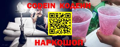 тгк Краснокаменск