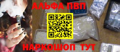 тгк Краснокаменск