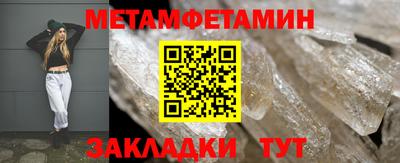 тгк Краснокаменск