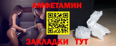 тгк Краснокаменск