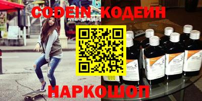 гашишное масло Краснодар