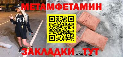 гашишное масло Краснодар