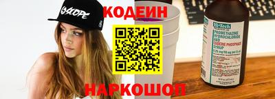 гашишное масло Краснодар