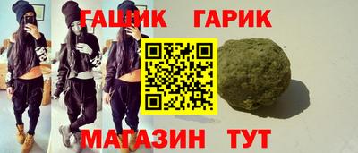 соль курить ск Краснознаменск