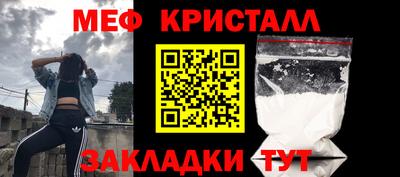 соль курить ск Краснознаменск