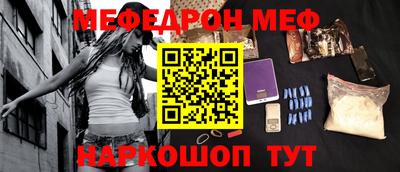 тгк Краснокаменск