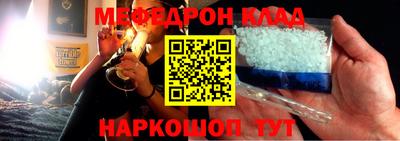 соль курить ск Краснознаменск