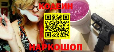тгк Краснокаменск