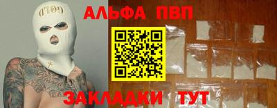 тгк Краснокаменск