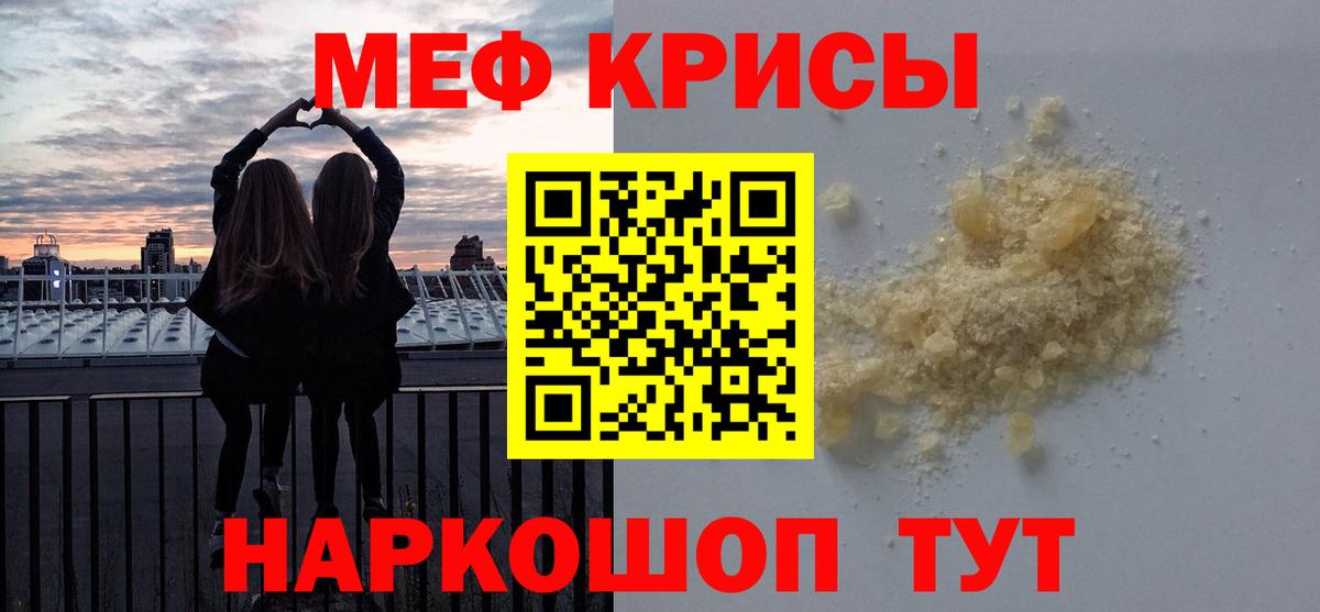 БУТИРАТ Кстово