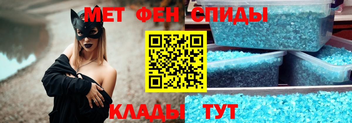 Метамфетамин винт Кстово