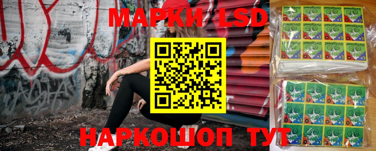 Кстово  Марки N-bome 1,5мг  Вход с VPN  Марки N-bome 1,5мг 