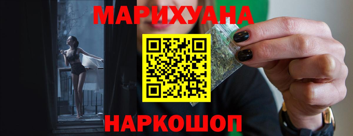 Каннабис MAZAR  Бошки Шишки семена  Вход с VPN  Кстово  Конопля SATIVA & INDICA 